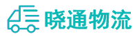成都到古丈县物流公司
